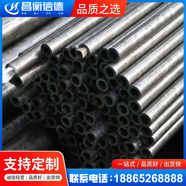禹王台GCr15精密钢管