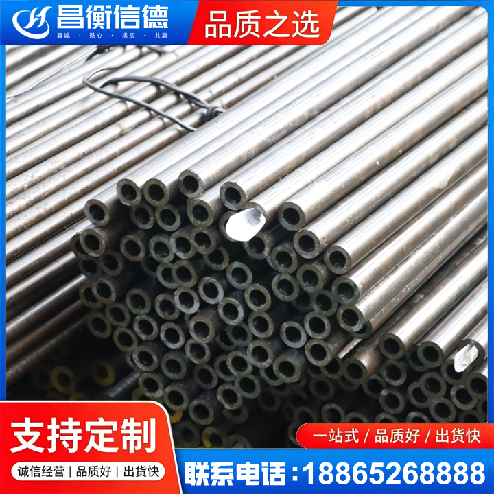 禹王台液压油缸用精密钢管