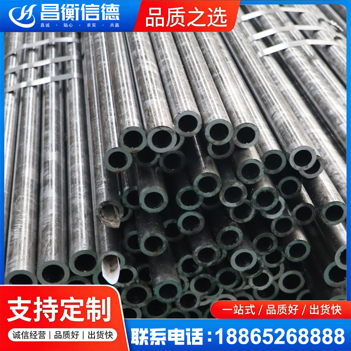 禹王台45#精密钢管