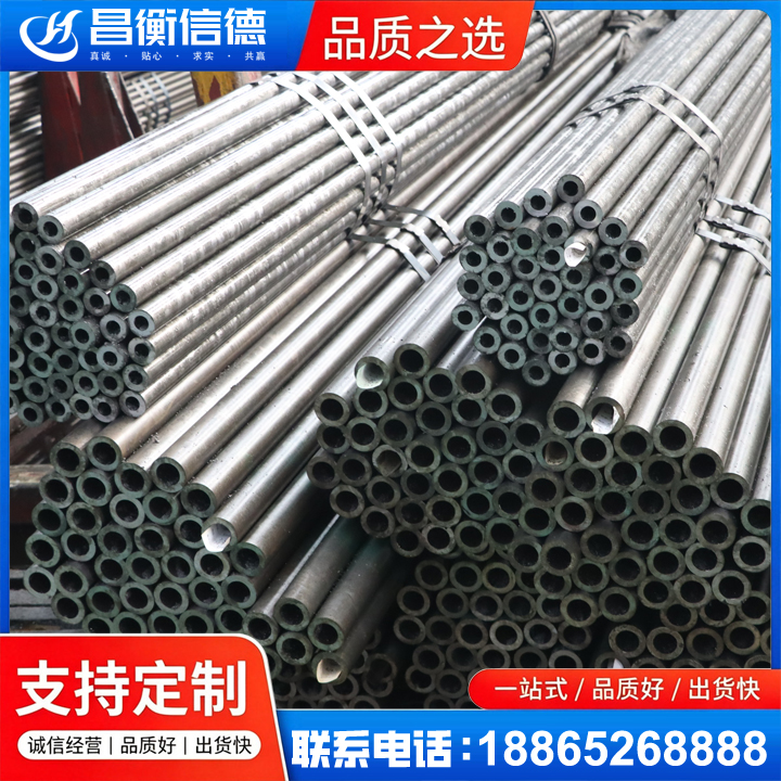 禹王台光亮精密钢管